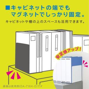 ソニック ブックエンド マグネット付 L型 ワ...の詳細画像1