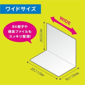 ソニック ブックエンド マグネット付 L型 ワ...の詳細画像2