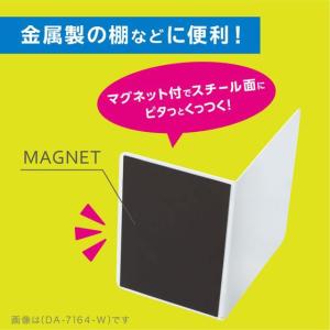 ソニック ブックエンド マグネット付 L型 ワ...の詳細画像3