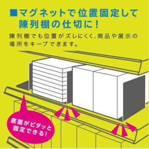 ソニック ブックエンド マグネット付 L型 ワ...の詳細画像4
