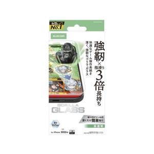 エレコム iPhone17ProMax ガラスフィルム