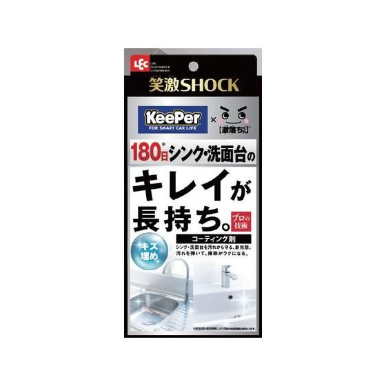 レック 笑激SHOCK 洗面台コーティング 室内用 掃除用洗剤 洗剤 掃除 清掃