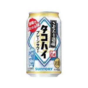 サントリー こだわり酒場のタコハイ 350ml ...の商品画像