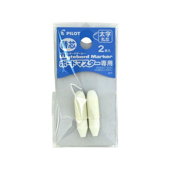 パイロット ボードマスター用替芯太字丸芯 P-WMTIP-10BM ボードマーカー