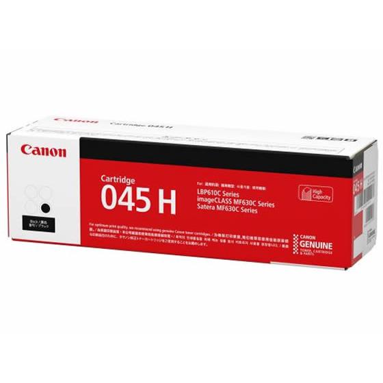 CANON トナーカートリッジ045H ブラック CRG-045HBLK 1246C003 キャノン...