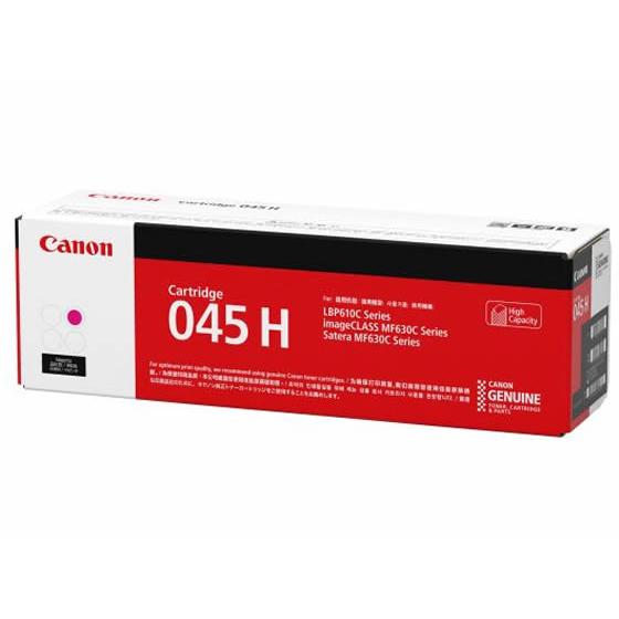 CANON トナーカートリッジ045H マゼンタ CRG-045HMAG 1244C003 キャノン...