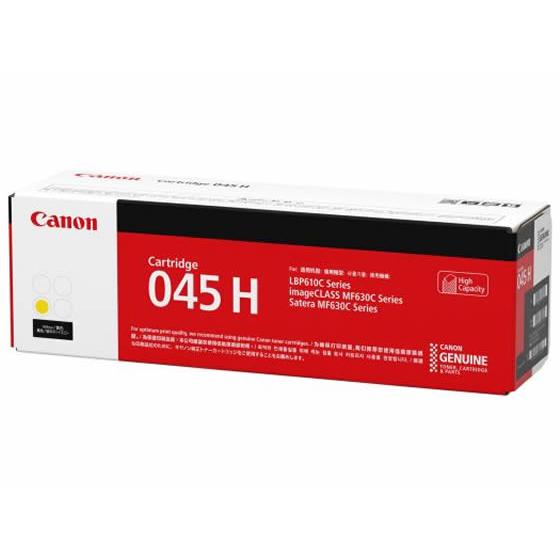 CANON トナーカートリッジ045H イエロー CRG-045HYEL 1243C003 キャノン...