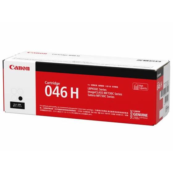 CANON トナーカートリッジ046H ブラック CRG-046HBLK 1254C003 キャノン...