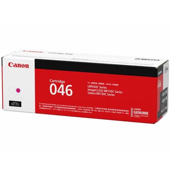CANON トナーカートリッジ046 マゼンタ CRG-046MAG 1248C003 キャノン Ｃ...