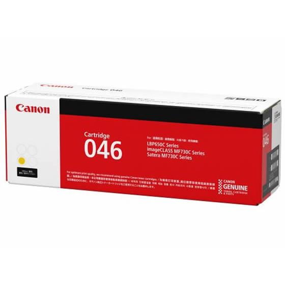 CANON トナーカートリッジ046 イエロー CRG-046YEL 1247C003 キャノン Ｃ...