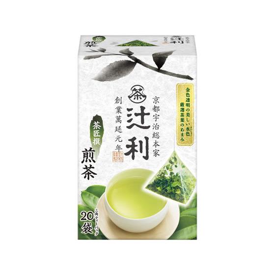 片岡物産 辻利 三角ティーバッグ 茶匠撰 煎茶 20袋 ティーバッグ 緑茶 お茶 飲料