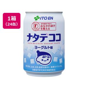 伊藤園 ナタデココ ヨーグルト味 缶 280g 24本 4188 ジュース 清涼飲料 缶飲料 ボトル飲料｜cocodecow