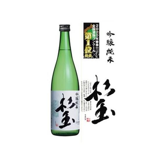 【お取り寄せ】桃川 吟醸純米 杉玉 720ml 大吟醸 吟醸 純米吟醸酒 清酒 日本酒 お酒