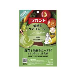 サラヤ ラカント 低糖質ケアスムージー リリース 17g 栄養ドリンク 栄養補助 健康食品の商品画像