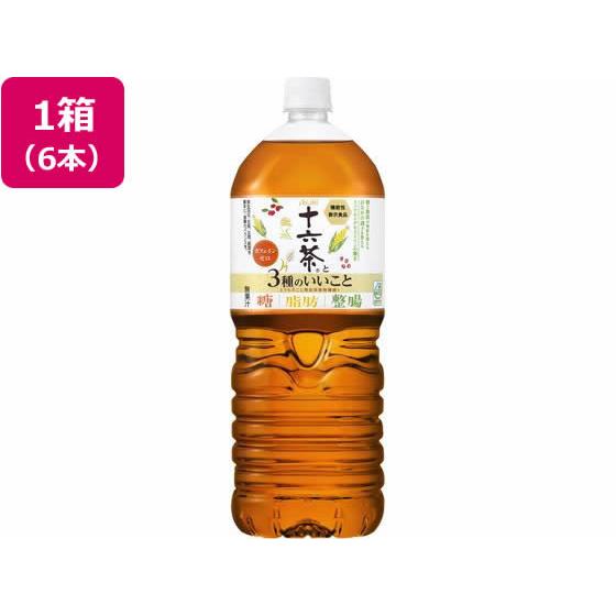 アサヒ飲料 十六茶と3種のいいこと 2L×6本 ペットボトル 大容量 お茶 缶飲料 ボトル飲料