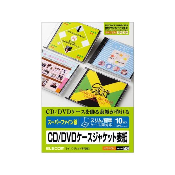 【お取り寄せ】エレコム メディアケース用ラベル ハイグレード インデックス EDT-SCDI ＣＤ ...