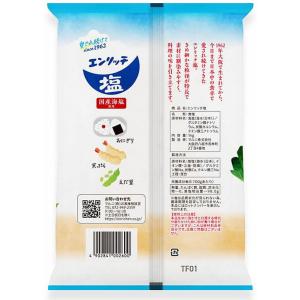 マルニ エンリッチ塩 平袋 1kg 塩 調味料...の詳細画像1
