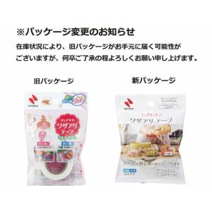 ニチバン ディアキチ ワザアリテープ ミルキー...の詳細画像2