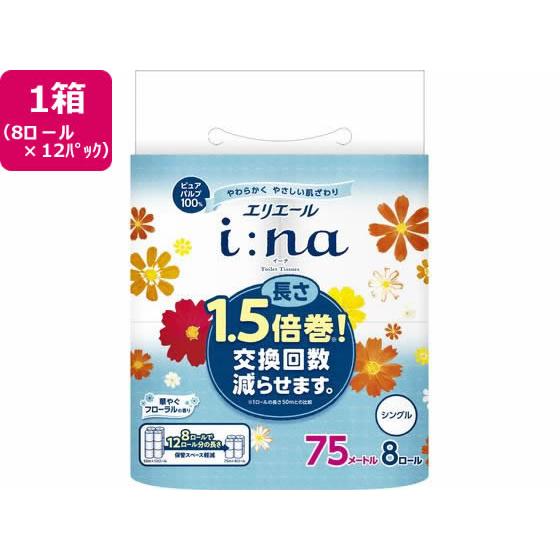 大王製紙 エリエール イーナ トイレットティシュ- 75mシングル8ロール×12P 業務用パック ト...