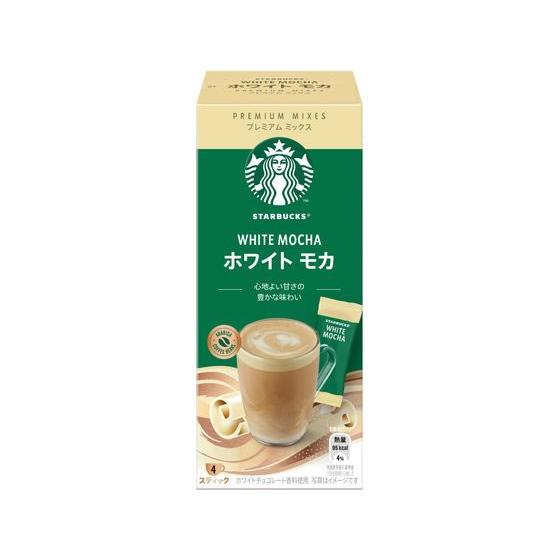 ネスレ スターバックス プレミアムミックス スティック ホワイトモカ 4本 インスタントコーヒー ス...