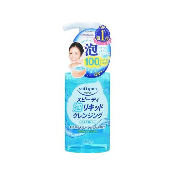 【お取り寄せ】コーセー/ソフティモ スピーディ 泡リキッドクレンジング 本体 200ml クレンジン...