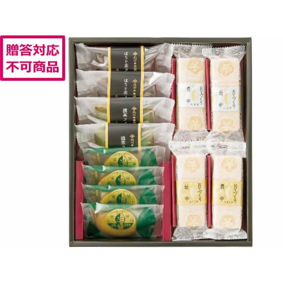 【メーカー直送】北川半兵衛商店 宇治の茶菓撰 KCK-12【代引不可】和菓子 お菓子 デザート お取...