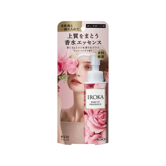 KAO IROKA メイクアップフレグランス フェムバニラ 本体 90ml 柔軟剤 衣料用洗剤 洗剤...