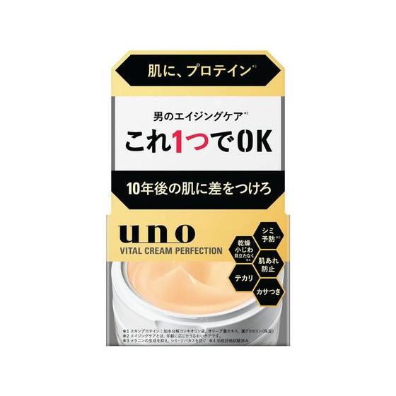 ファイントゥデイ UNO バイタルクリームパーフェクション fA 90g 男性用 フェイスケア スキ...