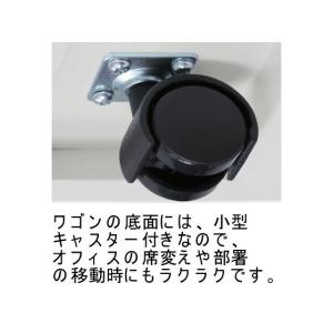 【メーカー直送】カグクロ スチールワゴン 3段...の詳細画像5