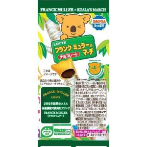 ロッテ コアラのマーチ チョコ チョコレート菓...の詳細画像1