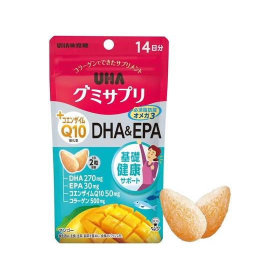【お取り寄せ】UHA味覚糖 グミサプリ DHA&amp;EPA 14日分 28粒 ＥＰＡ ＤＨＡ サプリメン...