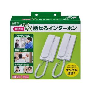 OHM インターホン OIP91 : Earth Community - 通販 - Yahoo!ショッピング