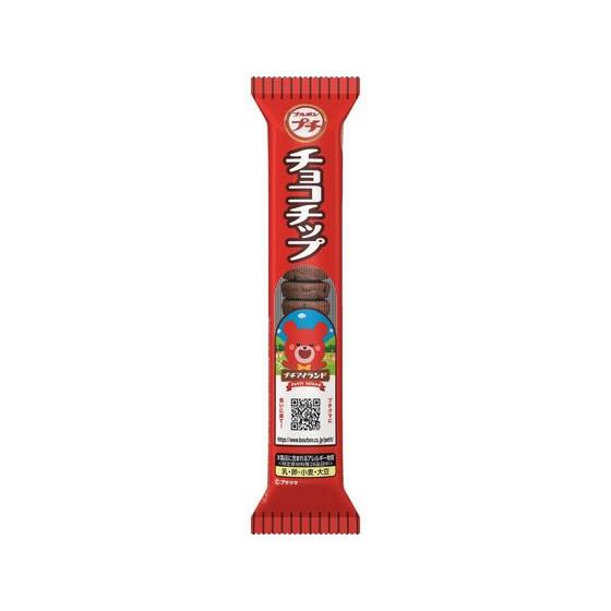 ブルボン プチ チョコチップ ビスケット クッキー クラッカー お菓子
