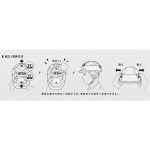 【お取り寄せ】ミドリ安全 携帯型ヘルメット S...の詳細画像3