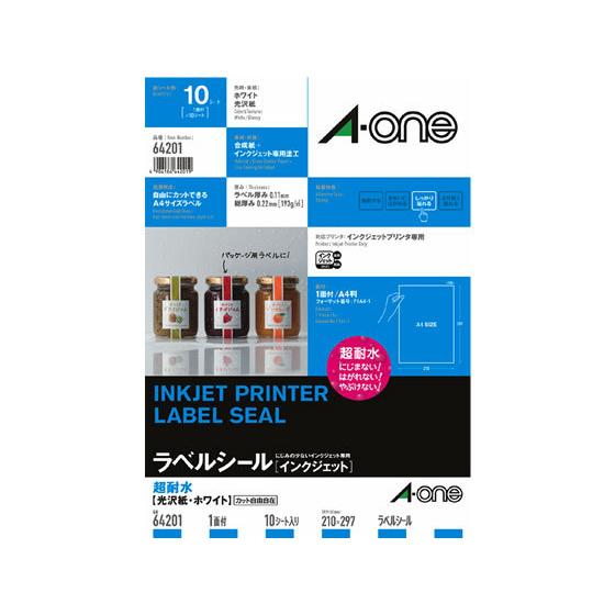 エーワン ラベルシール 耐水タイプ光沢紙 ノーカット 10枚 64201 ノーカット インクジェット...