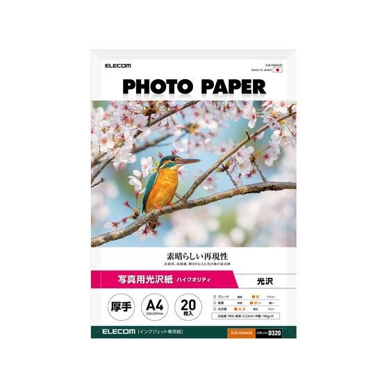 【お取り寄せ】エレコム 写真用光沢紙 厚手 A4 20枚 EJK-HQA420 Ａ４ インクジェット...