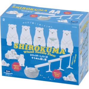 【お取り寄せ】パール金属 流氷 スライダーしろ...の詳細画像1