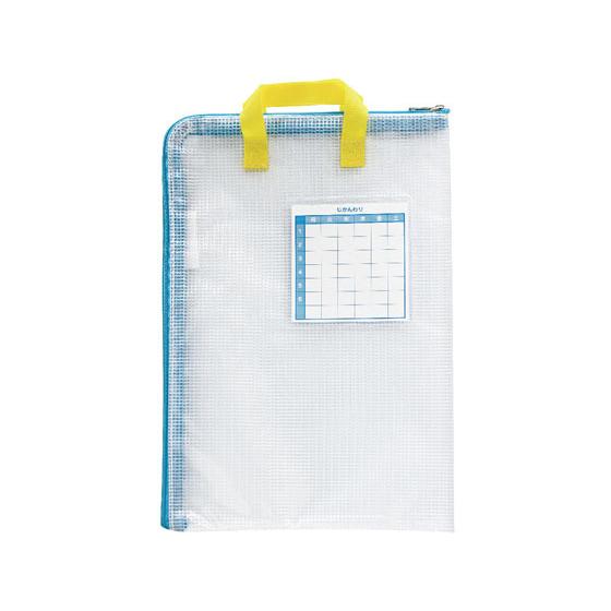 ソニック とっても丈夫な連絡袋 A4 ブルー GS-7158-B Ａ４ チャック付ソフトクリヤーケー...