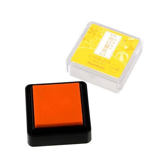 【お取り寄せ】シヤチハタ いろもよう わらべ 向日葵色 HAC-S1-Y 吸取 スタンプ雑貨 ネーム...