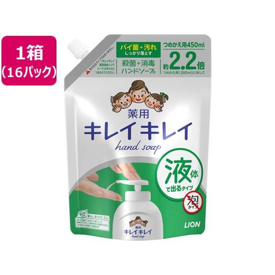 ライオン キレイキレイ 薬用ハンドソープ つめかえ用大型 450mL 16P 液体ハンドソープ ハン...
