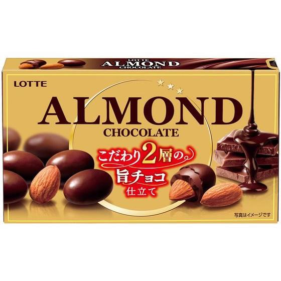 ロッテ アーモンドチョコレート チョコレート お菓子