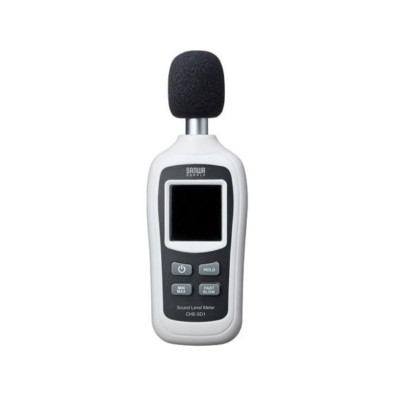 【お取り寄せ】サンワサプライ デジタル騒音計 CHE-SD1 騒音計 環境計測 計測器 計量器