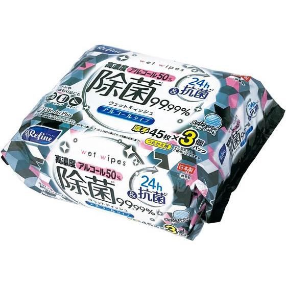 Life-do.Plus リファイン アルコール50%除菌ウェットティッシュ45枚3P 雑巾 掃除シ...