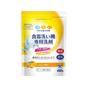 【お取り寄せ】第一石鹸 キッチンクラブ 食器洗い機専用洗剤 450g 食器洗浄機用 キッチン 厨房用洗剤 洗剤 掃除 清掃｜ココデカウ