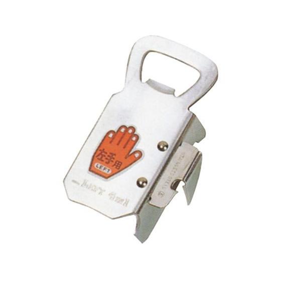 【お取り寄せ】新考社 18-0 缶切 レフトフォー S 80×50×25 8018300 栓抜き 缶...