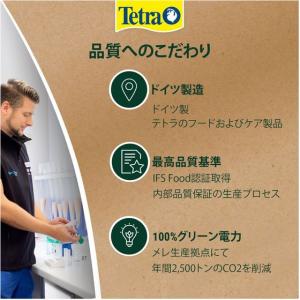 【お取り寄せ】スペクトラムブランズ テトラレプ...の詳細画像4
