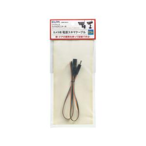マスプロ（MASPRO） マスプロ電工 WHC-5C1 延長ケーブルセット