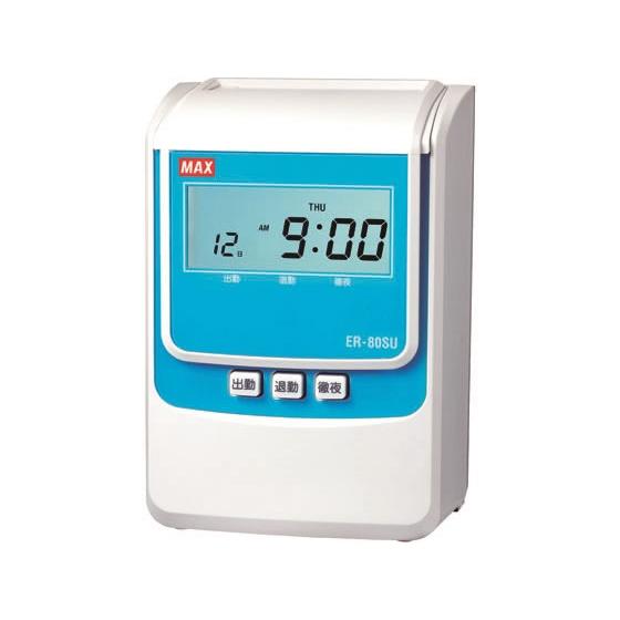 マックス タイムレコーダ 電波時計なし ER-80SU ER90716 ２欄印字 自動集計機能付き ...