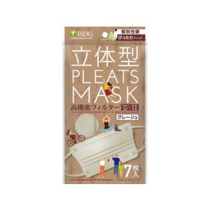 2個セット】小林製薬 しっとり美肌マスク 日中用 プリーツタイプ 3枚入