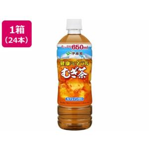 伊藤園 健康ミネラルむぎ茶 650mL×24本 ペットボトル 麦茶 お茶 飲料｜ココデカウ